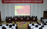醫(yī)學(xué)技術(shù)與信息管理系黨總支開展“學(xué)習(xí)黨的十九大精神”知識(shí)競(jìng)賽