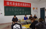 現(xiàn)代農(nóng)業(yè)技術(shù)系召開“學(xué)習(xí)總書記講話 做合格共青團(tuán)員”教育實(shí)踐動(dòng)員大會