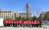 能源工程系舉辦“珍惜地球資源，倡導(dǎo)綠色生活”主題活動(dòng)
