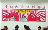 護(hù)理系開展主題團日活動