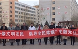 護(hù)理系黨總支開展“爭做文明市民，倡導(dǎo)全民禁煙”主題黨日活動