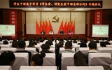 院團委組織召開學(xué)生干部集中學(xué)習(xí)《學(xué)生會、研究生會干部自律公約》專題會議