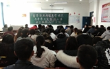 醫(yī)學技術(shù)與信息管理系冬春季火災(zāi)防控工作及安全維穩(wěn)工作會議