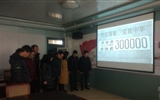 勿忘國恥、愛我中華——機(jī)械制造系開展國家公祭日專題教育活動