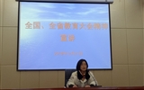 醫(yī)學(xué)技術(shù)與信息管理系和藥學(xué)系開展“全國、全省教育大會精神”宣講活動