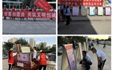 人文藝術(shù)教育系開展禁毒聯(lián)盟實踐團(tuán)暑期“三下鄉(xiāng)”社會實踐活動