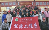 能源工程系黨總支赴古浪縣八步沙林場開展不忘初心、牢記使命”主題教育活動