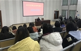藥學系召開2017級學生實習就業(yè)指導(dǎo)宣講會