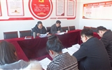 藥學(xué)系黨總支召開“不忘初心、牢記使命”專題民主生活會(huì)