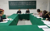 醫(yī)學(xué)技術(shù)與信息管理系基層黨支部召開“不忘初心、牢記使命”專題組織生活會(huì)