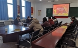 現(xiàn)代農(nóng)業(yè)技術(shù)系黨總支“不忘初心，牢記使命”主題教育專題民主生活會