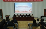 醫(yī)學技術與信息管理系召開2019年度年終工作總結暨表彰大會