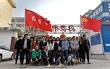 藥學(xué)系分團委組織開展“弘揚雷鋒精神，助力文明城市創(chuàng)建”活動