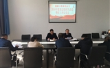 能源工程系黨總支召開2018年度組織生活會(huì)并開展民主評議黨員活動(dòng)