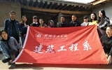 建筑工程系分團(tuán)委赴松樹鎮(zhèn)開展“愛心傳遞 助力脫貧”志愿活動