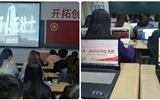 緬懷革命先烈，做合格共青團員