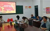 現(xiàn)代農業(yè)技術系召開2019年“安全生產月”工作會議