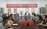 現(xiàn)代農業(yè)技術系召開少數(shù)民族學生座談會