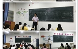 藥學(xué)系召開(kāi)新學(xué)期學(xué)生工作會(huì)議