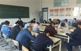 醫(yī)學(xué)技術(shù)與信息管理系黨支部召開(kāi)“不忘初心、牢記使命”主題教育讀書(shū)班第一次交流研討會(huì)