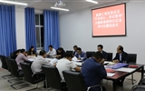 能源工程系黨總支舉行“不忘初心、牢記使命”主題教育讀書(shū)班第四次交流研討會(huì)暨結(jié)業(yè)式