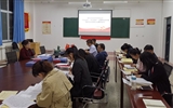 現(xiàn)代農(nóng)業(yè)技術系黨總支舉行“不忘初心、牢記使命”主題教育讀書班第四次交流研討會暨結業(yè)式