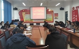 人文藝術(shù)教育系黨總支召開深入推進(jìn)“不忘初心、牢記使命”主題教育集中交流研討會議