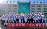 技能大師進(jìn)校園展技能，傳播工匠精神