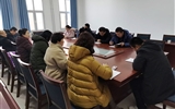 教學(xué)管理第一黨支部召開“不忘初心、牢記使命”主題教育總結(jié)會議