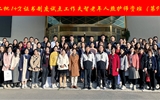 護(hù)理系積極推進(jìn)“1+X”證書制度試點工作
