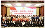 電子信息工程系舉辦“學黨史，頌黨恩，跟黨走”經典愛國詩文誦讀大賽