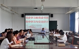 奮斗百年路 啟航新征程 以史為鏡譜新章 立德樹(shù)人顯擔(dān)當(dāng)——醫(yī)學(xué)技術(shù)與信息管理系召開(kāi)全體教師黨史集中學(xué)習(xí)大會(huì)
