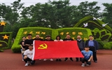 建筑工程系黨總支開展“傳承紅色基因，踐行初心使命”主題黨日活動(dòng)