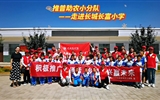 “說好普通話，做中國好娃娃”——武威職業(yè)學(xué)院“推普助力鄉(xiāng)村振興實(shí)踐團(tuán)”赴長城鎮(zhèn)長富小學(xué)開展活動(dòng)