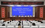 學校與武威腫瘤醫(yī)院舉行校院合作共建放射治療技術(shù)專業(yè)（重離子方向）特聘教授、客座教授、專業(yè)帶頭人和兼職教師聘任儀式