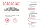 喜報(bào)！我校教師在第二屆甘肅省大中小學(xué)思政課教師“大比武”教學(xué)展示活動(dòng)中喜獲佳績(jī)