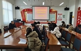 馬克思主義學(xué)院召開(kāi)專題會(huì)議學(xué)習(xí)貫徹學(xué)校第二次黨代會(huì)精神