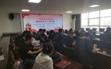 教學(xué)第一黨支部、行政第二黨支部聯(lián)合開展黨紀(jì)學(xué)習(xí)教育宣講會