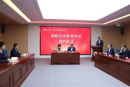 蘭州交通大學與武威職業(yè)技術大學簽署戰(zhàn)略合作框架協(xié)議