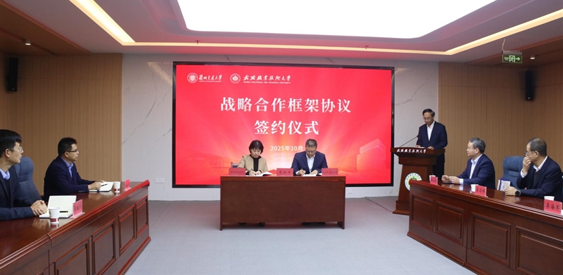 蘭州交通大學與武威職業(yè)技術大學簽署戰(zhàn)略合作框架協(xié)議