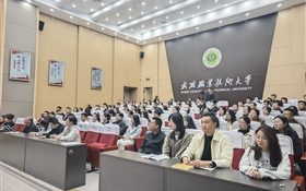 蘭州交通大學(xué)黨委常委、副校長閆浩文教授做客武威職業(yè)技術(shù)大學(xué)“綠洲講壇”作專題學(xué)術(shù)報告
