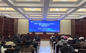 中國(guó)工商銀行武威分行干部員工能力素質(zhì)提升培訓(xùn)班在武威職業(yè)技術(shù)大學(xué)開(kāi)班