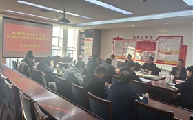 校領(lǐng)導(dǎo)帶隊(duì)赴武威市農(nóng)科院、林科院開(kāi)展對(duì)接交流活動(dòng)