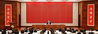 王國(guó)斌在武威職業(yè)技術(shù)大學(xué)宣講黨的二十屆四中全會(huì)精神