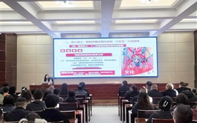 武威市經(jīng)濟(jì)發(fā)展投資(集團(tuán))有限公司 黨的二十屆四中全會(huì)精神專題輔導(dǎo)培訓(xùn)在武威職業(yè)技術(shù)大學(xué)舉行