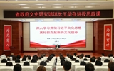 甘肅省人民政府文史研究館黨組書記、館長王華存到武威職業(yè)技術(shù)大學為師生講授思政課