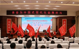 武威職業(yè)技術(shù)大學(xué)舉行2025年暑期“三下鄉(xiāng)”社會(huì)實(shí)踐活動(dòng)出征儀式