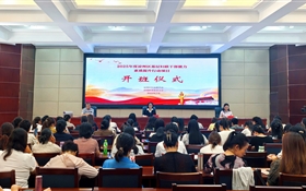 2025年度涼州區(qū)基層?jì)D聯(lián)干部能力素質(zhì)提升行動(dòng)項(xiàng)目在武威職業(yè)技術(shù)大學(xué)順利開班