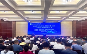 2025年全市幼兒園安全工作專題培訓(xùn)班在武威職業(yè)技術(shù)大學(xué)順利開(kāi)班