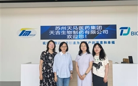 藥學(xué)院開展訪企拓崗促就業(yè)及行業(yè)、產(chǎn)業(yè)發(fā)展調(diào)研活動